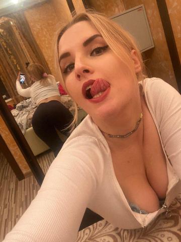 Стефания